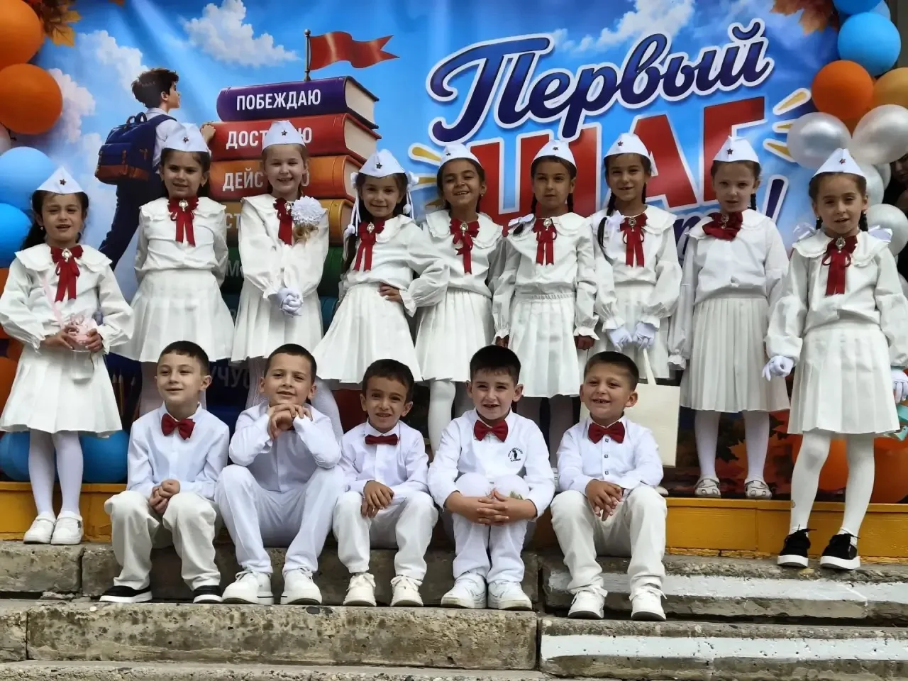 🎓 День знаний - символ чистоты и доброты.