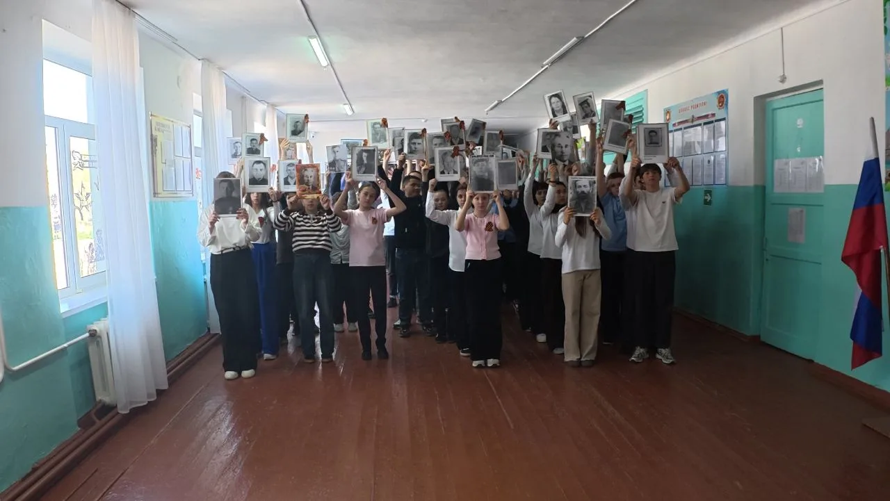 🇷🇺В МБОУ Кировская СОШ прошла Международная акция «Бессмертный полк: Герои рядом с на...