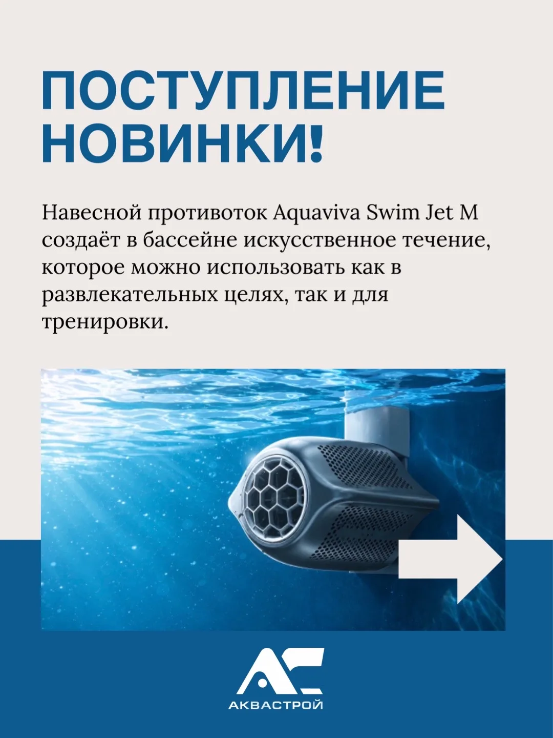 ❗️НОВИНКА❗️