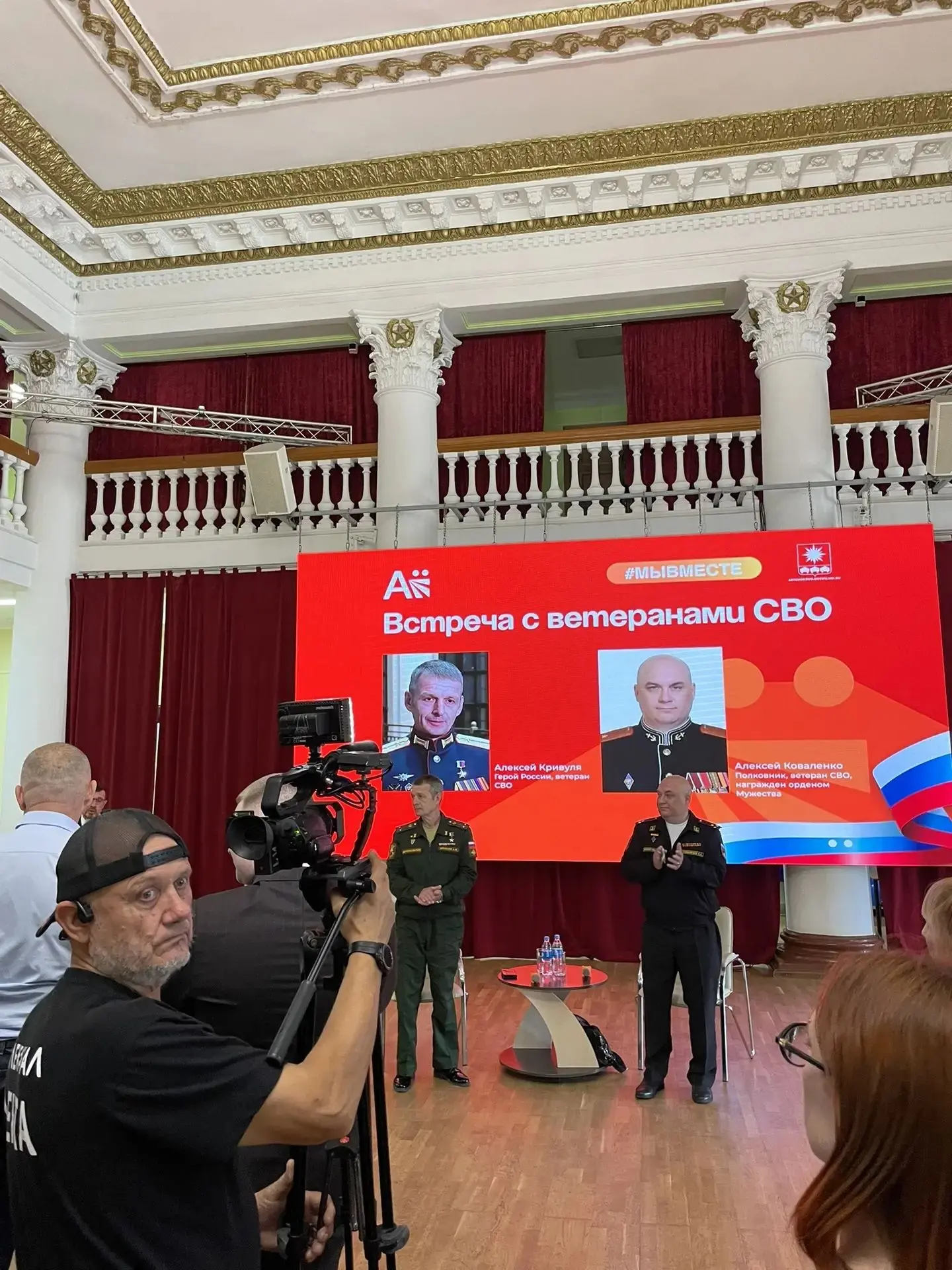 В преддверии Дня России студенты филиала «ВБМК» в Артеме встретились с Героем России Кривулей А.В. и