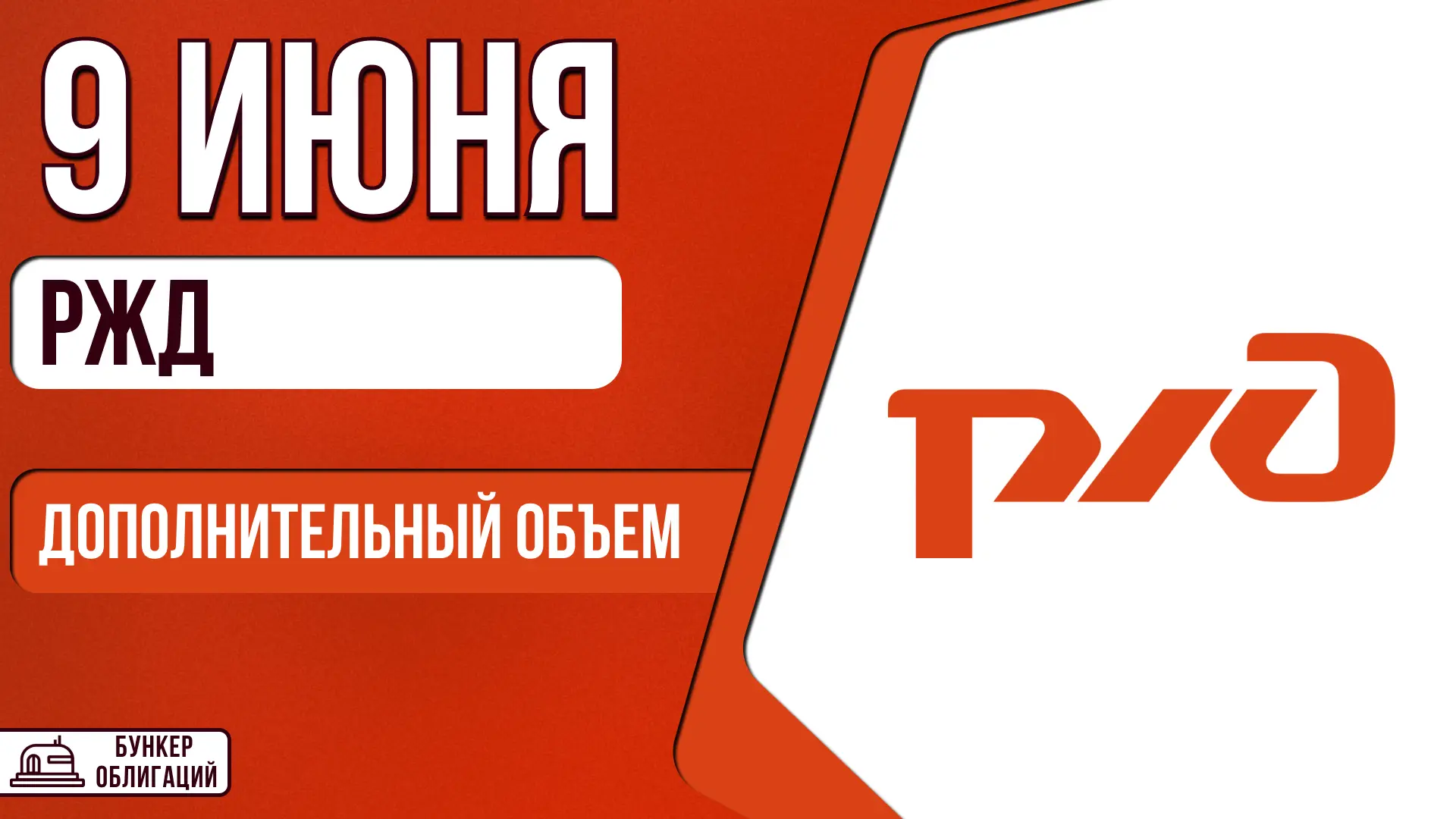 Дополнительный объем