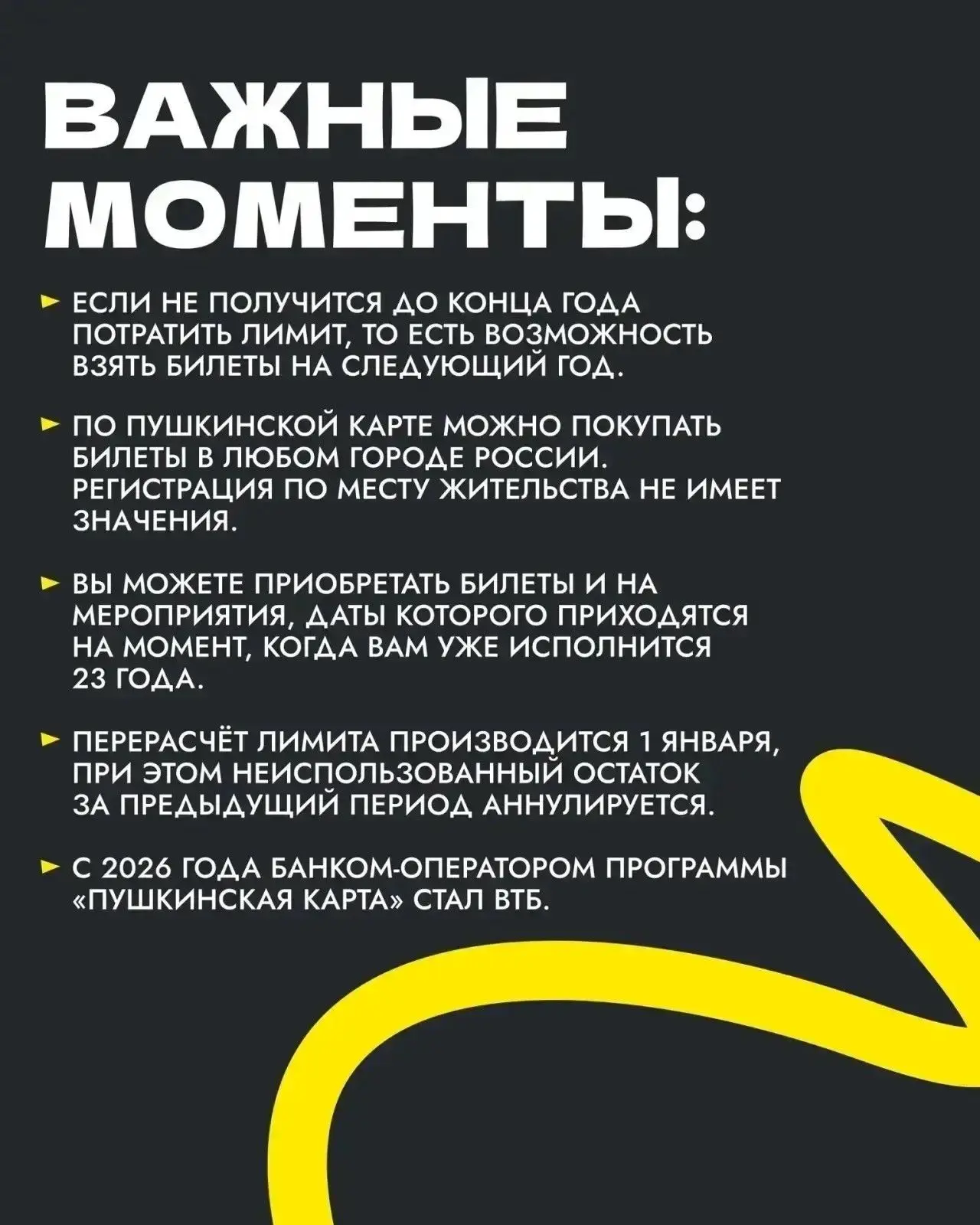 🪪Оформить Пушкинскую карту можно через «Госуслуги», но сам процесс проходит в приложен...