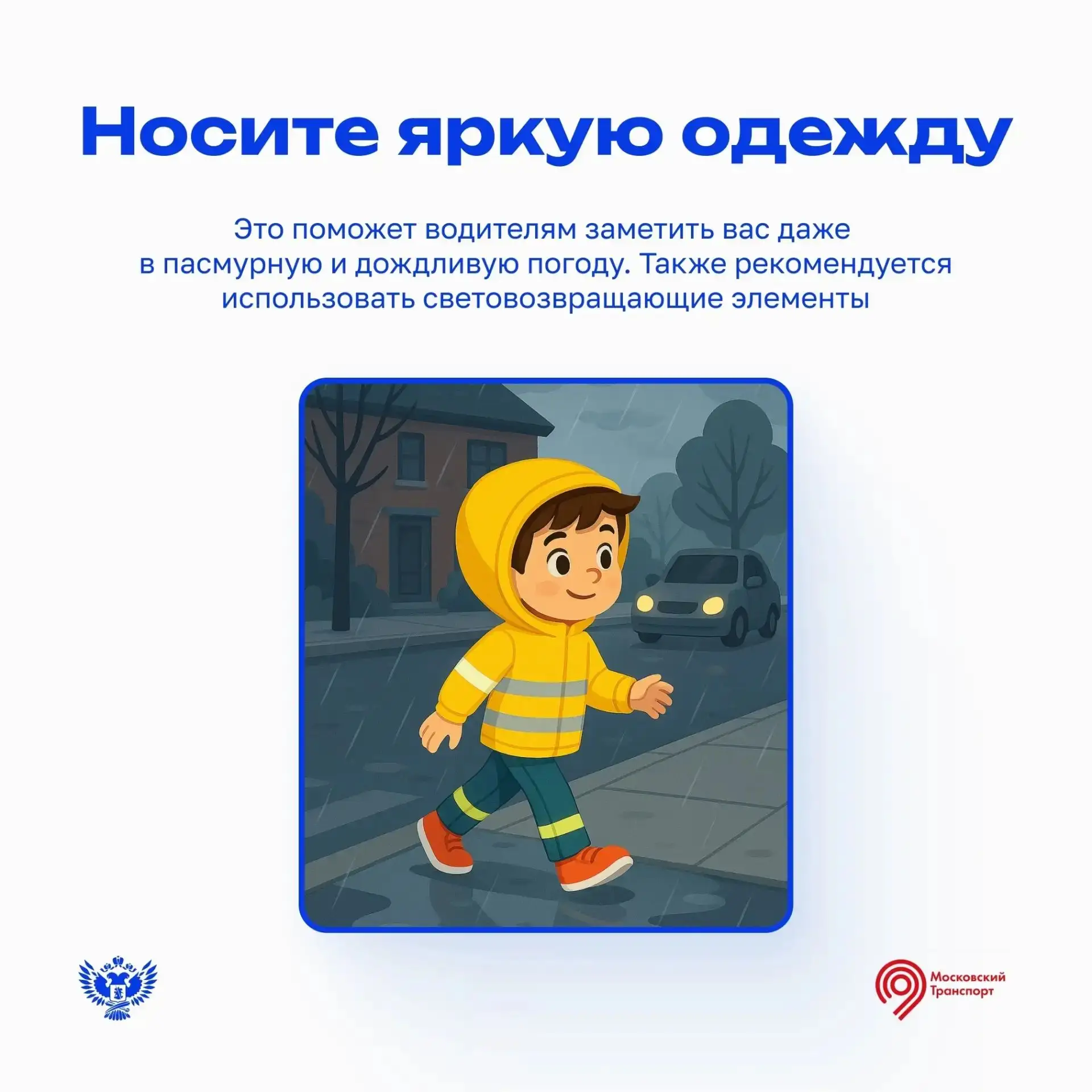 Уважаемые родители!