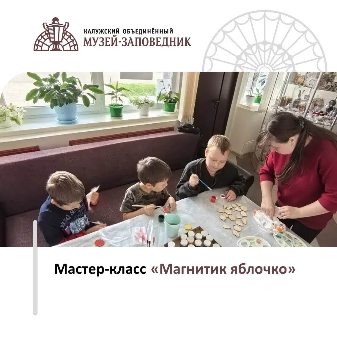🍎 В преддверии Яблочного Спаса в Военно-историческом музее «Юхнов – город воинской доб...