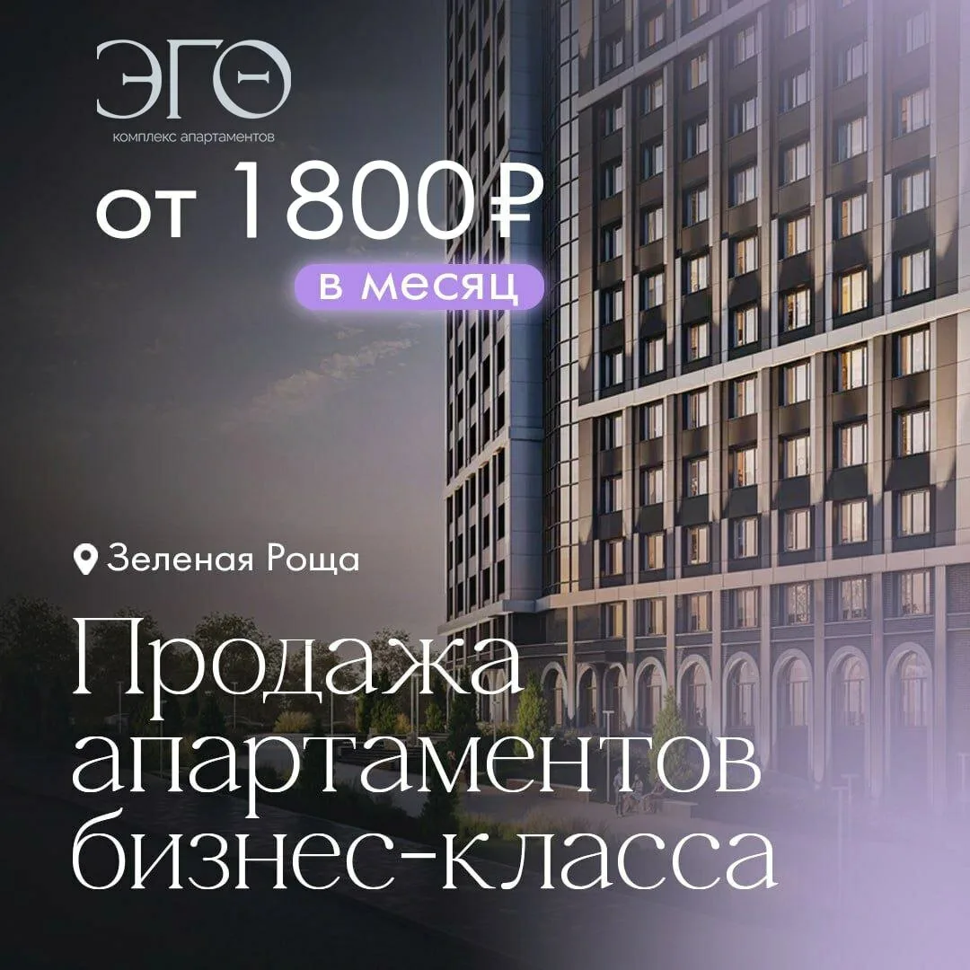 Легкий вход в арендный бизнес: от 1 800 ₽/мес. в Уфе