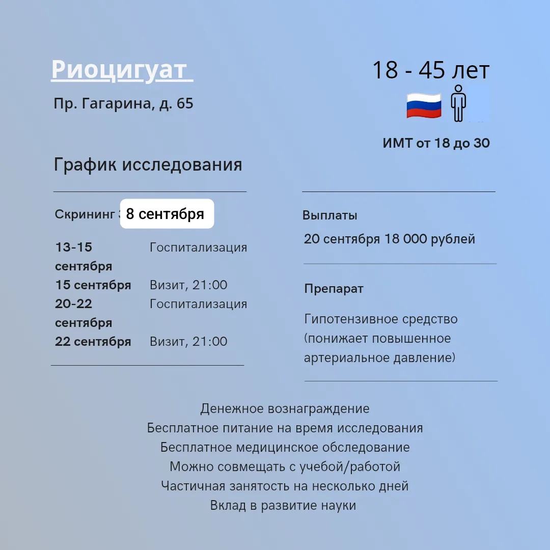 Скрининг завтра. Записаться: https://max.ru/u/f9LHodD0cOJ-Bbbk-BmMJdT3ze0PSn7r16IFdzZtN...