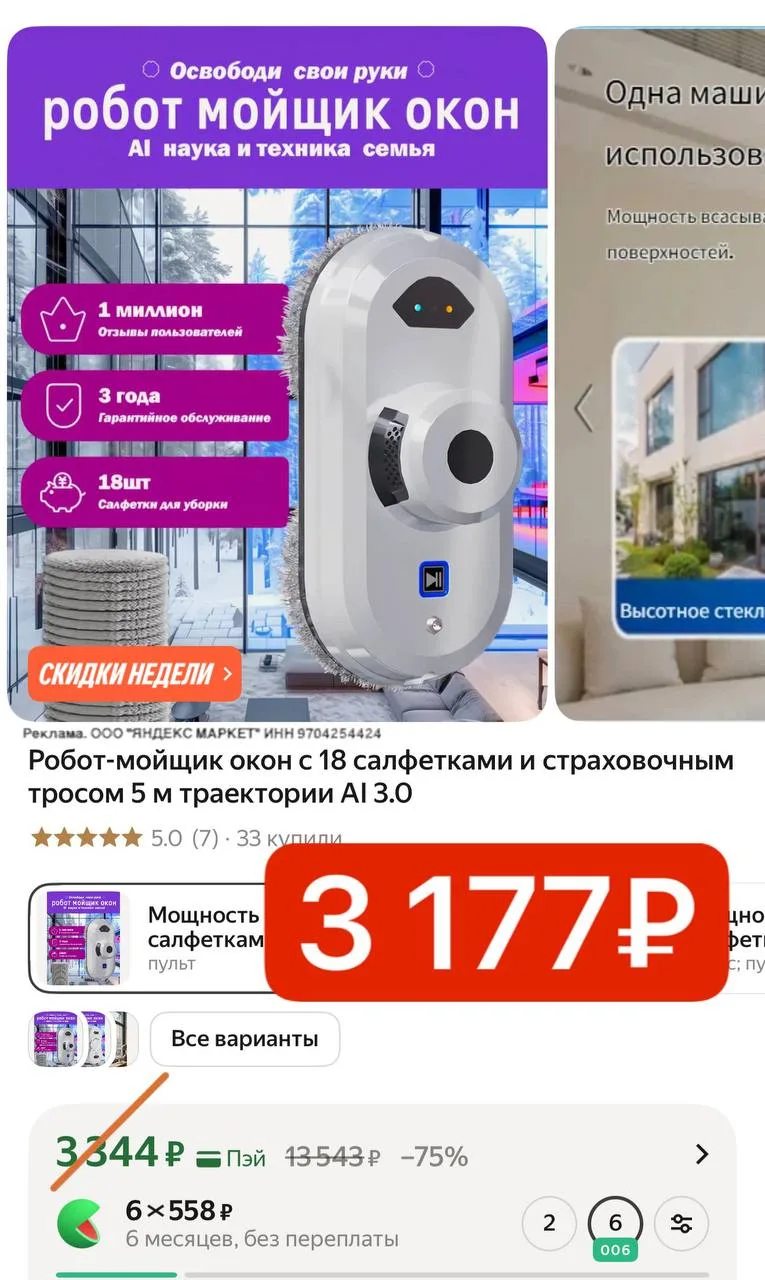 Успеваем 📢 ЦЕНА ТОП