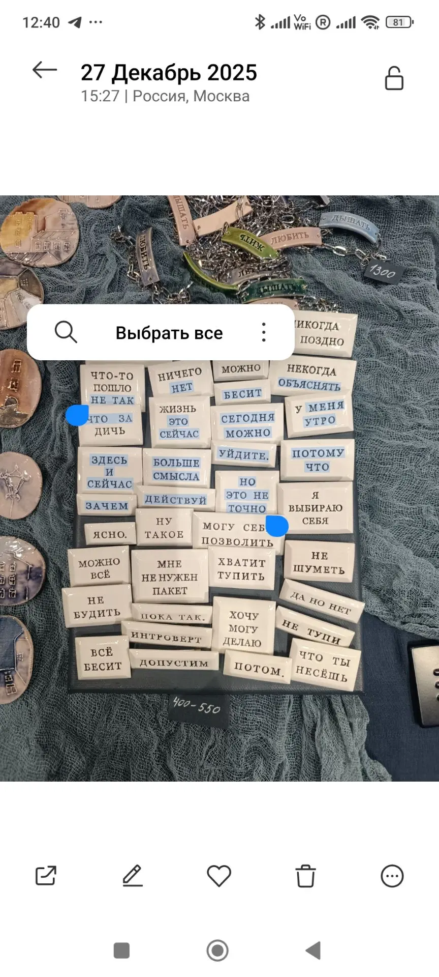 Медиа публикации