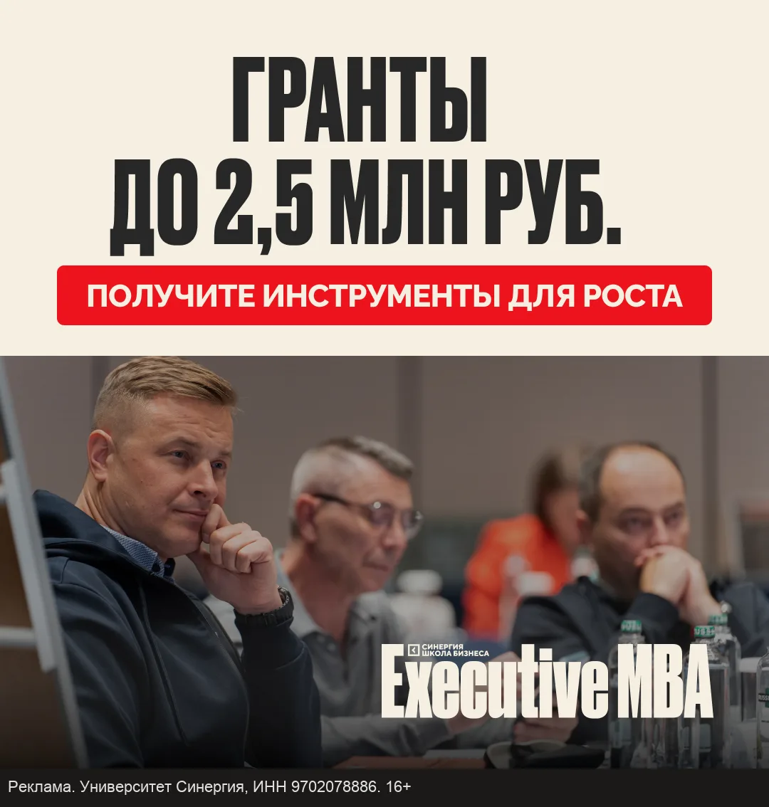 Как получить до 2,5 млн. руб. на обучение?
