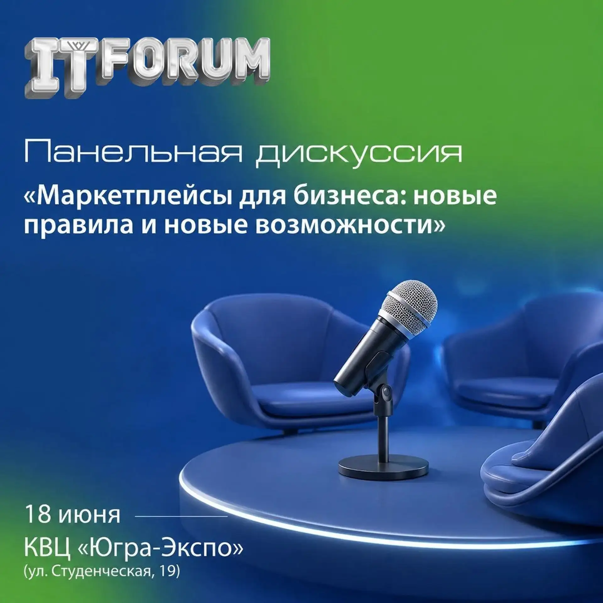 🛒 Маркетплейсы: новые правила, новые риски и скрытые возможности

Маркетплейсы уже стали основным к