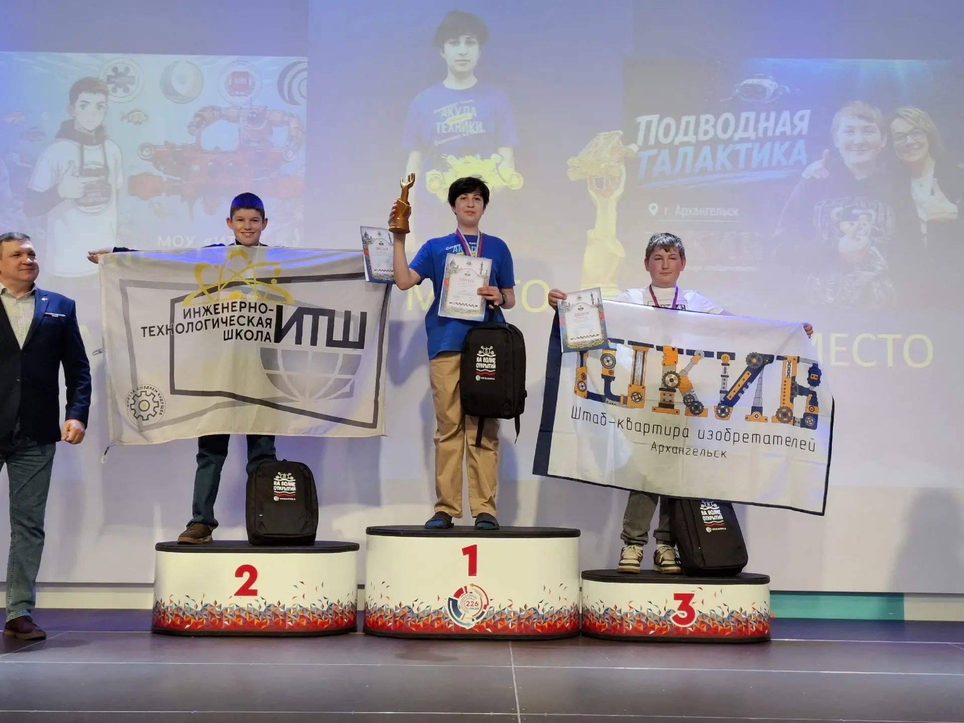 Фёдор Оромян, ученик 6лм1 класса, стал золотым призером на Кубке Федерации по подводно-иследовательс