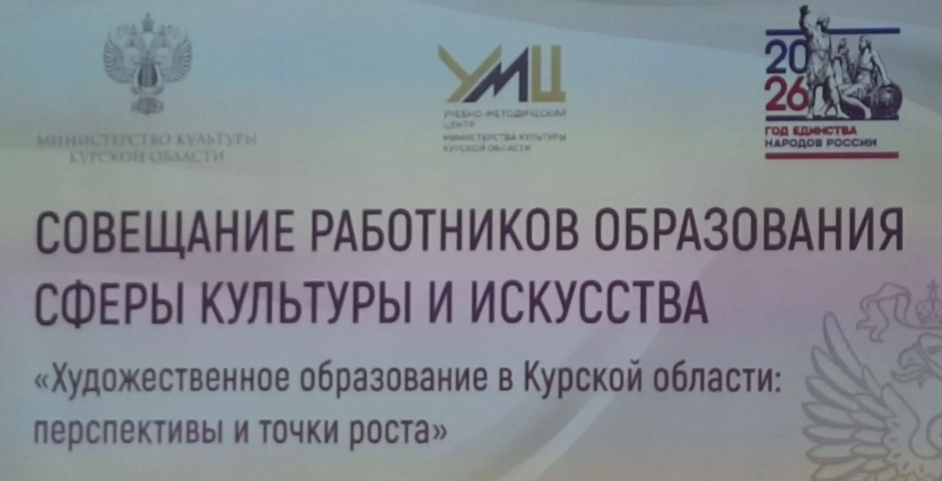 🎼В предверии нового учебного года преподаватели Горшеченской детской школы искусств по...