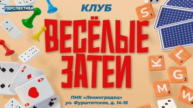 #перспектива_возможностей