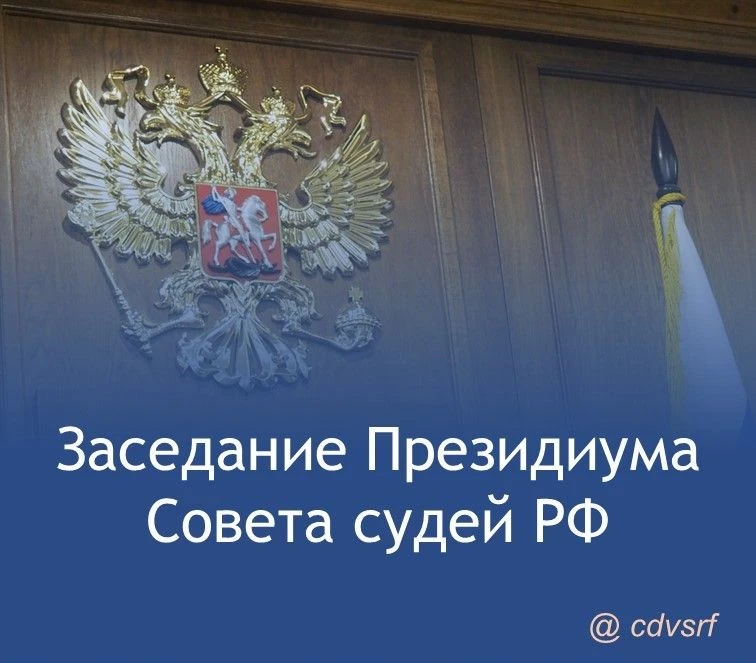 Генеральный директор Судебного департамента Геннадий Лопатин 16 июля принял участие в з...