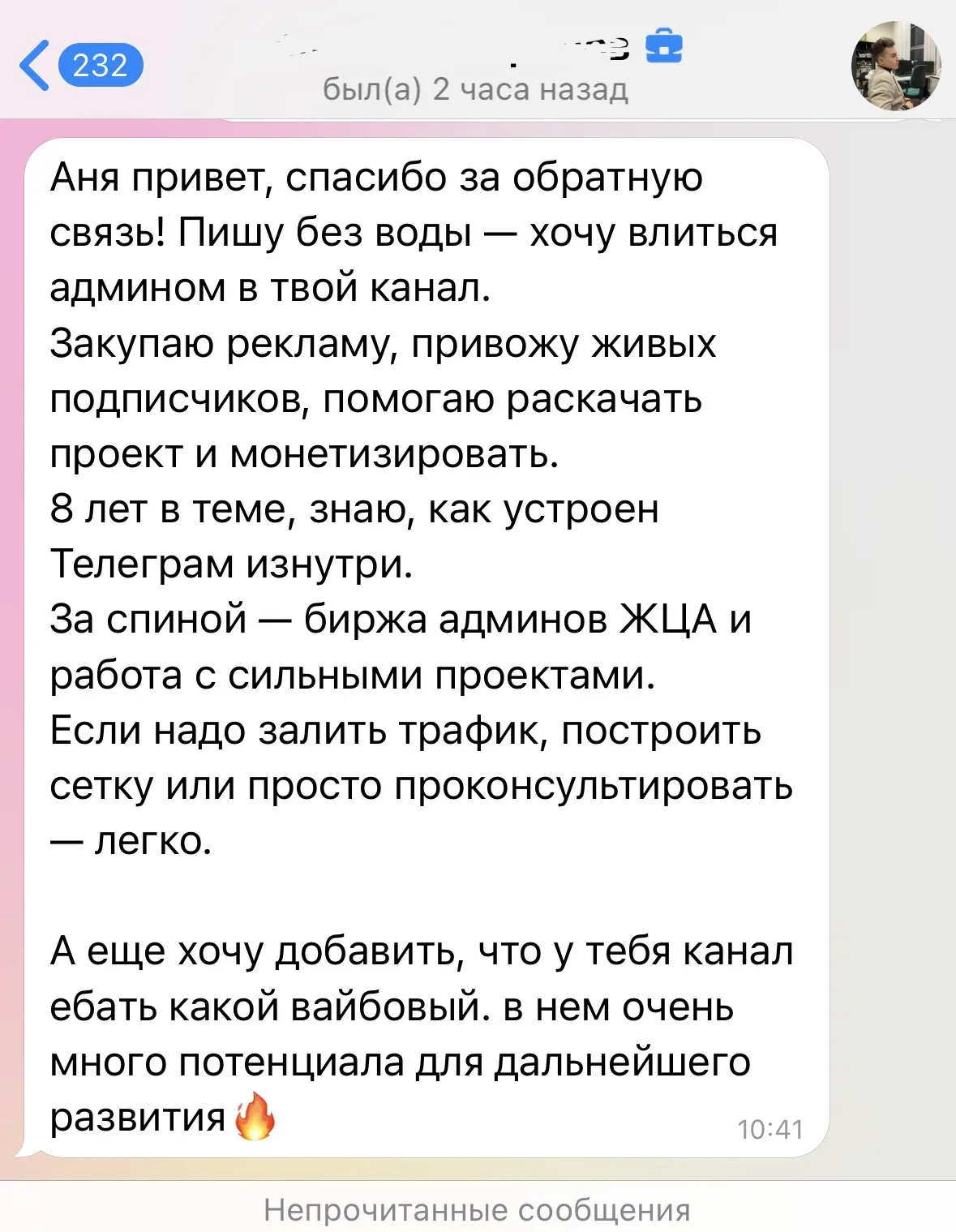 Когда подружился с ИИ, а с интеллектом не очень 🤭

Ну а если серьезно - то вот эти спамеры реально 