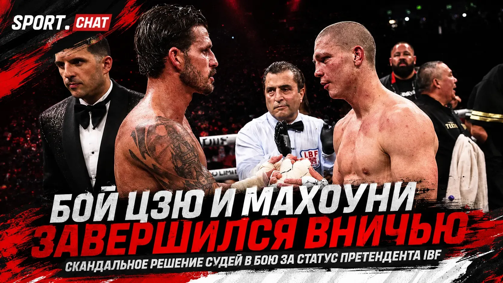 Никита Цзю не смог стать обязательным претендентом на титул IBF: бой с Махоуни завершил...
