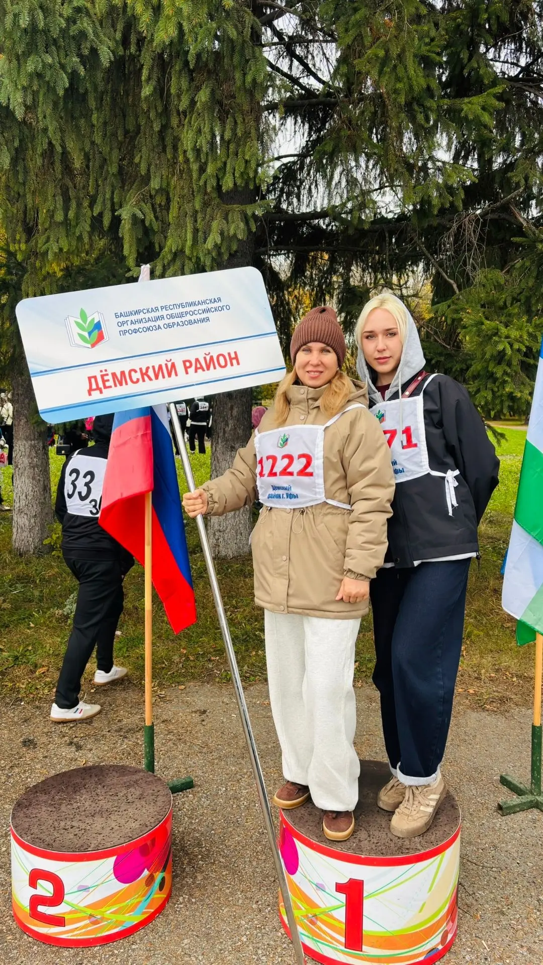 🎉 Гордимся нашими воспитателями — Надеждой Анатольевной и Еленой Михайловной! 🎉