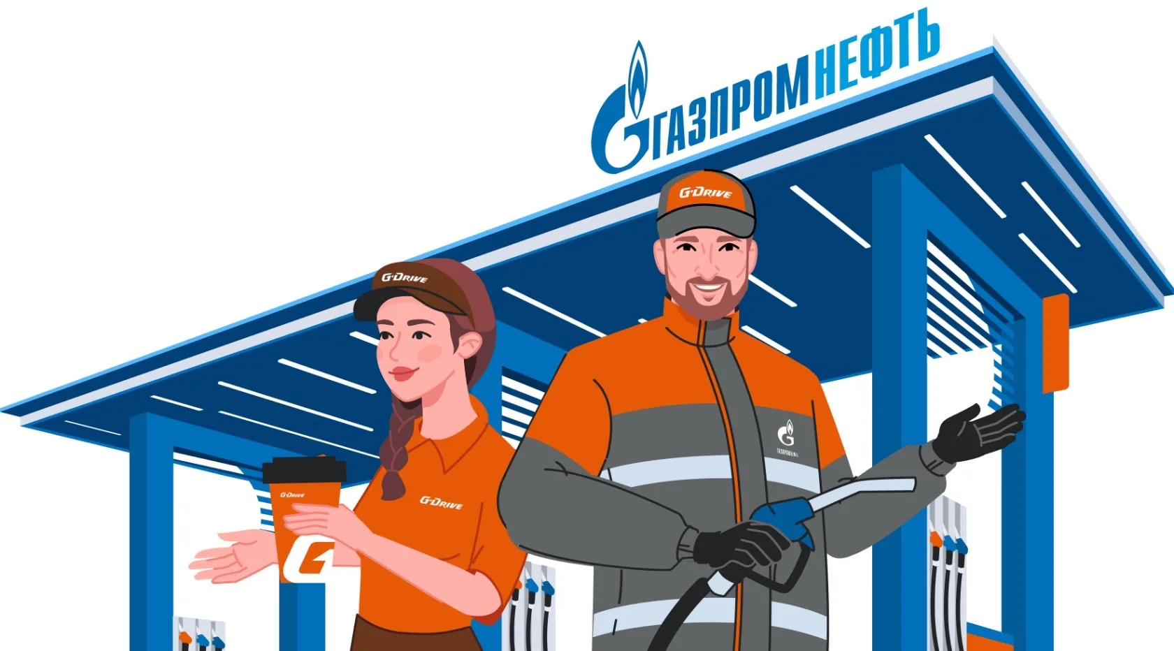 ⛽ ВАКАНСИЯ: ОПЕРАТОР-КАССИР АЗС (Газпромнефть)  Стабильная работа в крупной сети АЗС — отличный вари