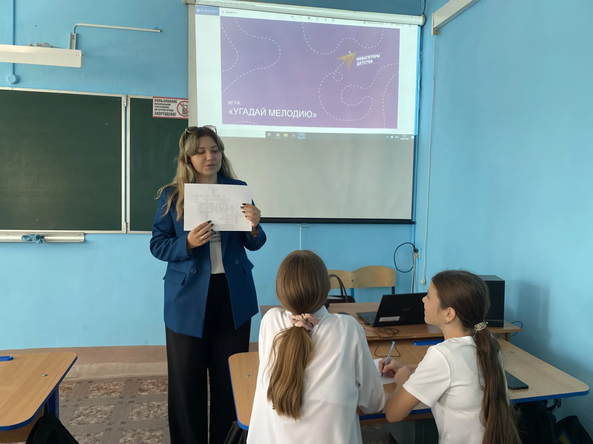 🎶 В 7 «Г» классе прошёл музыкальный кроссворд «Угадай мелодию»! 🎶