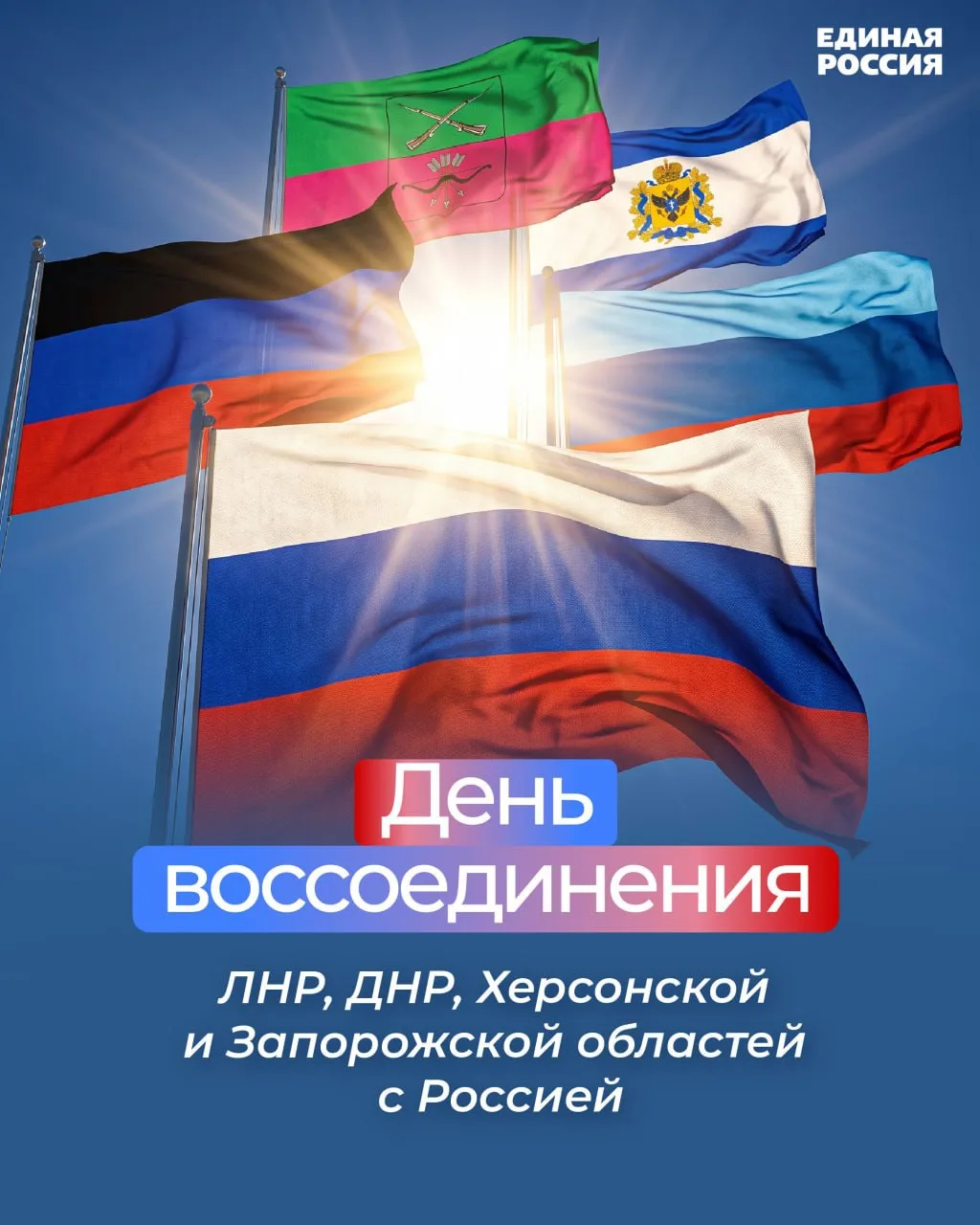 Уважаемые жители Луганской Народной Республики!
