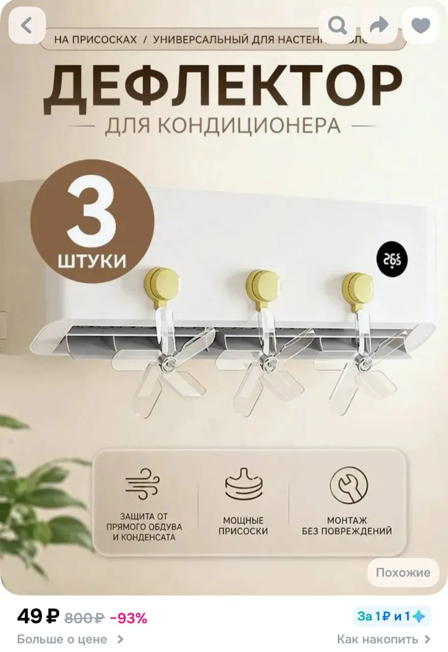 https://ozon.ru/t/BSRrkLD