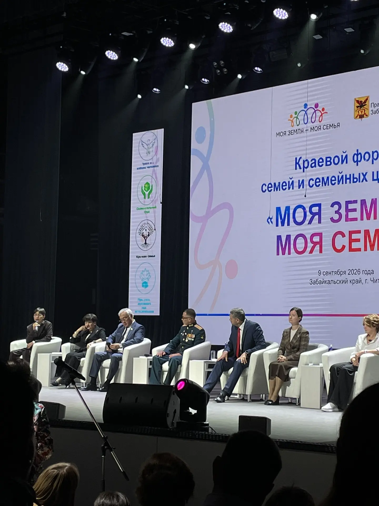 «1,6 млн рублей получает молодая семья, если родители студенты».