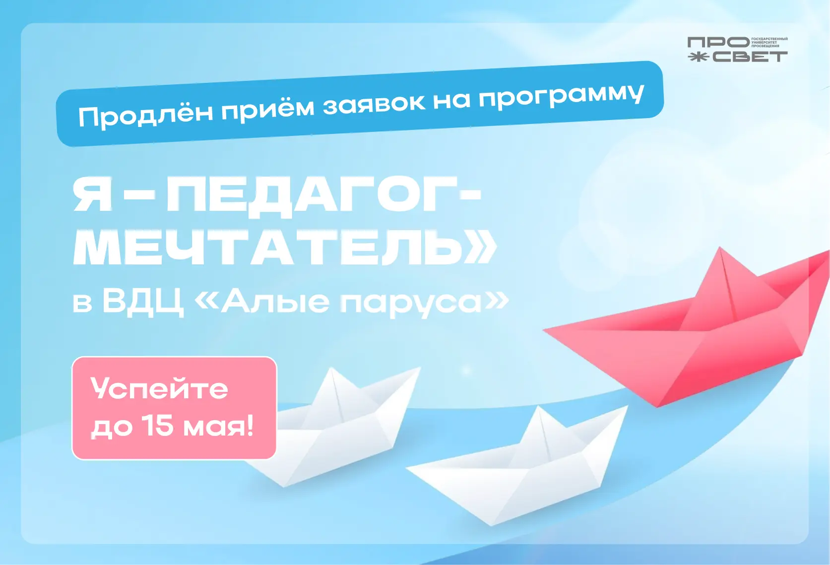 Там, где сбываются мечты ☀