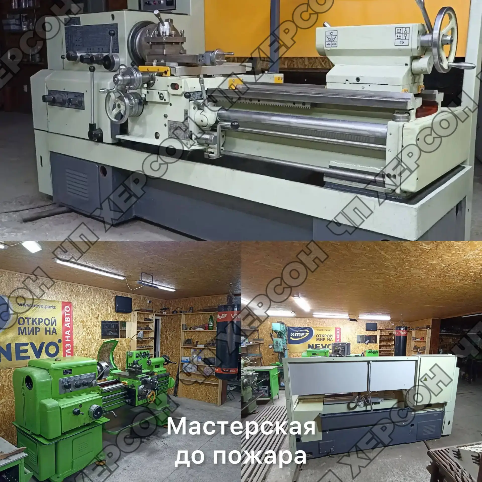 Генический мастер Стас оказался в беде: сгорела мастерская