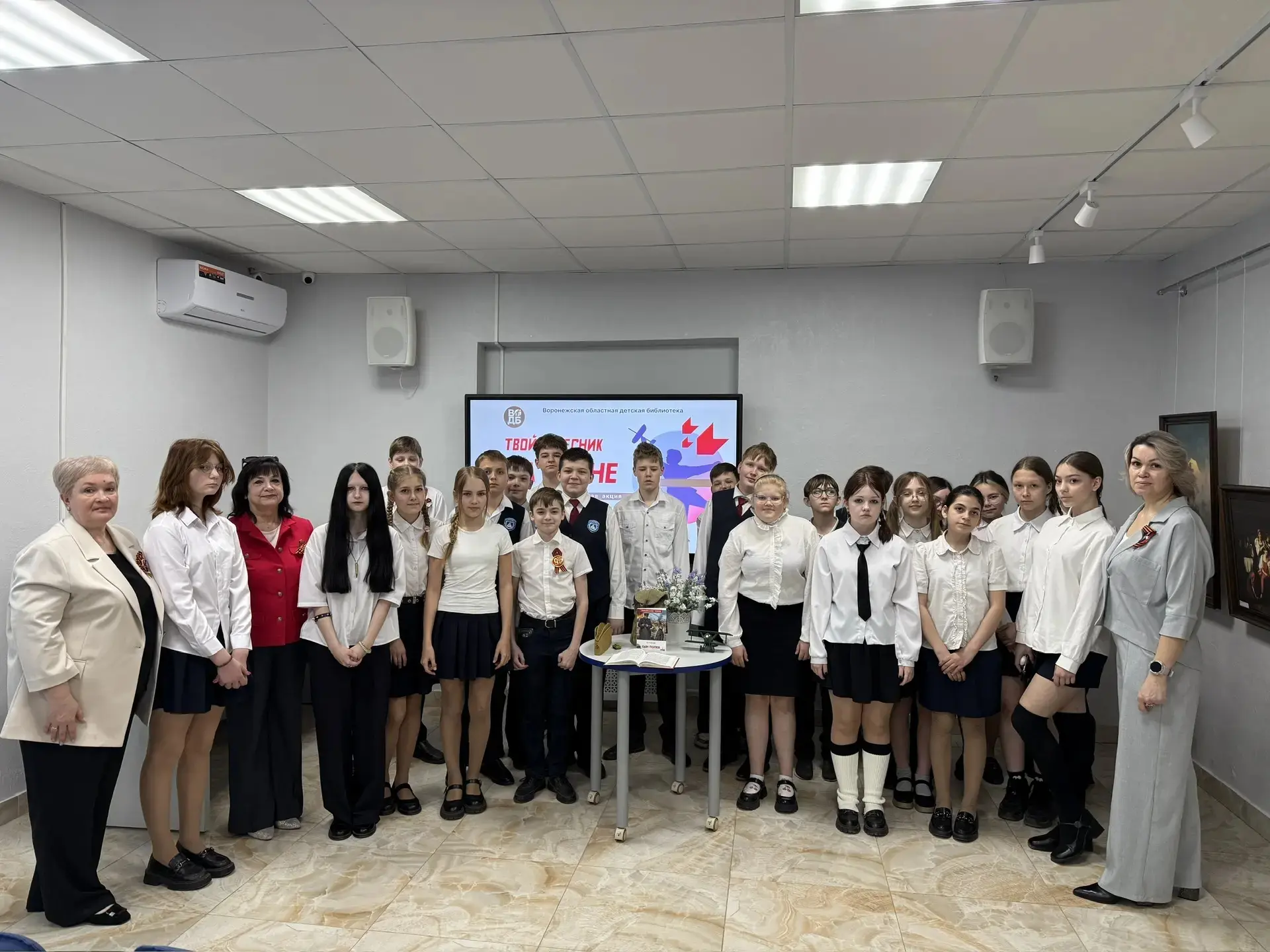 #ТвойРовесникНаВойне2026 7 мая, в преддверии Дня Победы, наши ученики 6"В" класса посетили  Новоусма