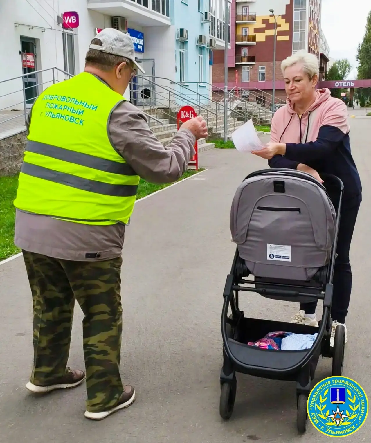 🧯Профилактика пожарной безопасности.