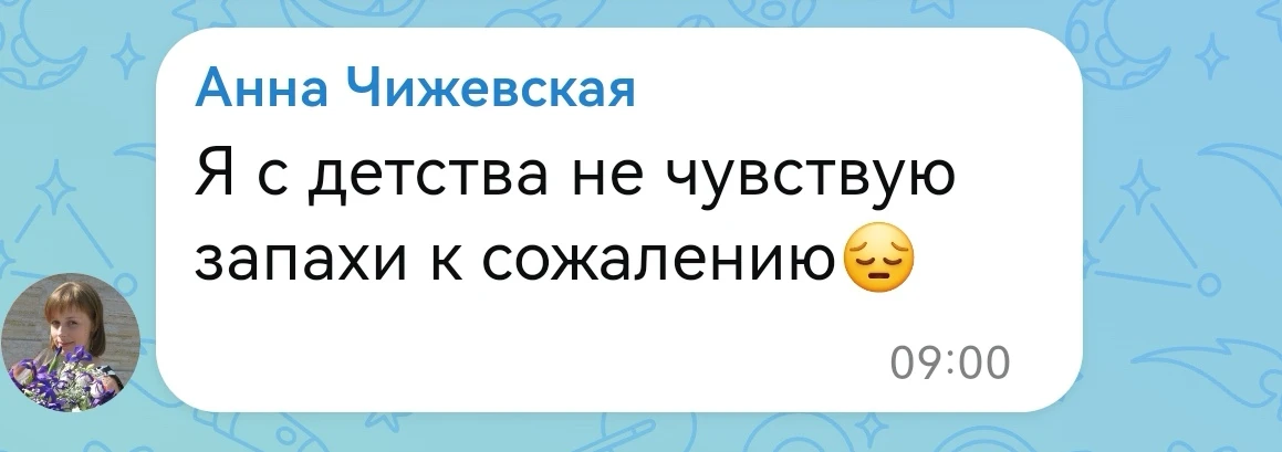 Карма «отрезанного носа»❗