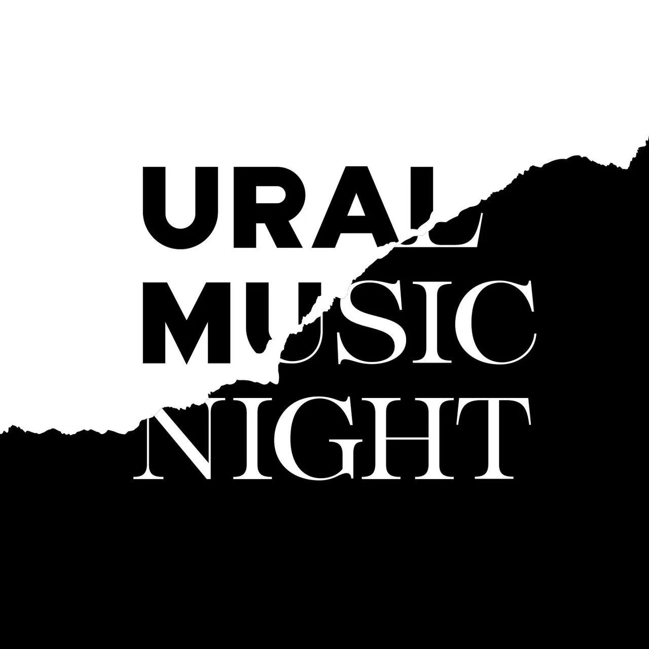 🎶 Дом музыки на «Уральской ночи музыки»

19 июня Екатеринбург в 12-й раз (фестиваль впервые прошёл 