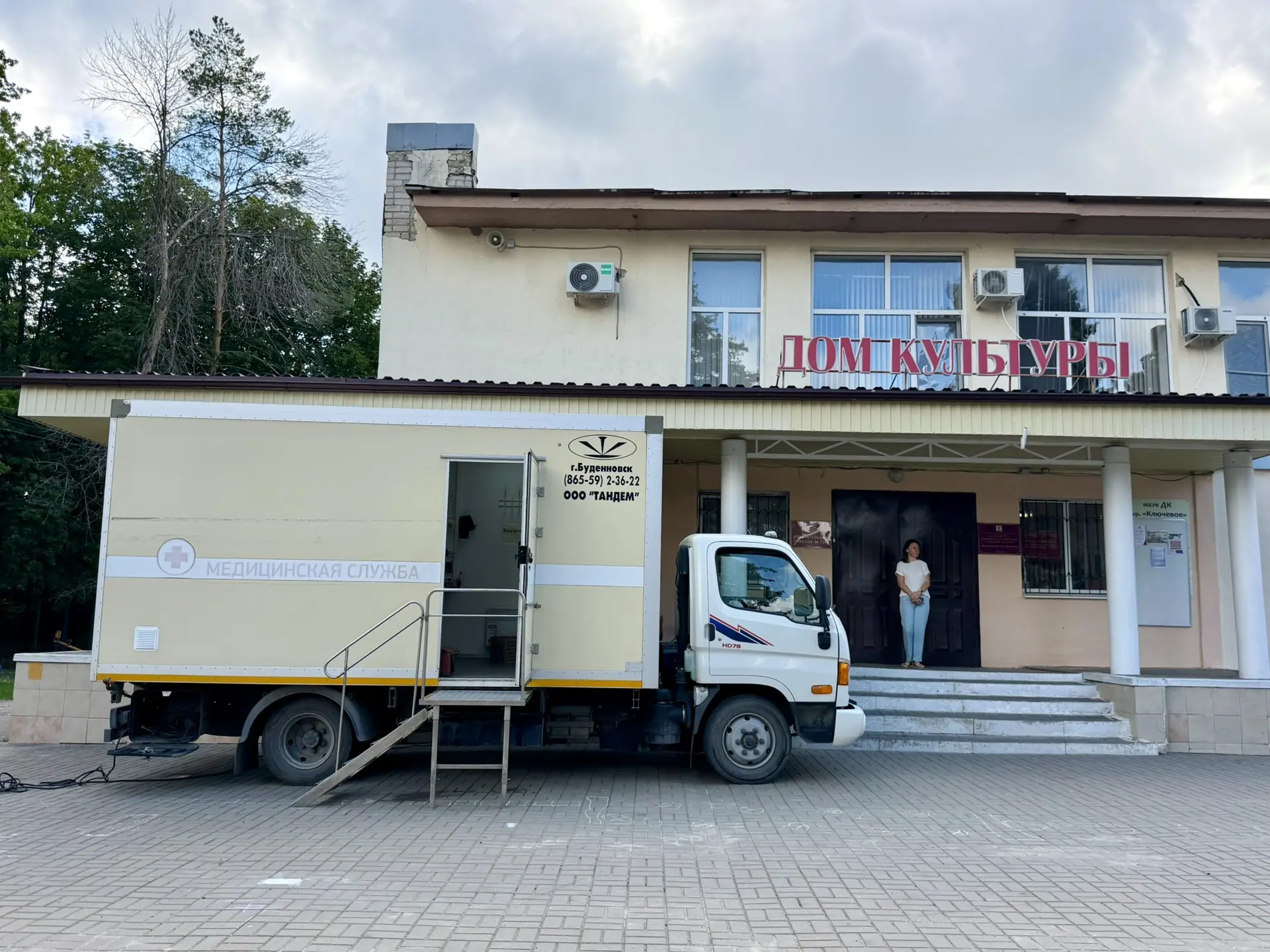 📌В Новочеркасске прошел очередной этап проекта «Медицина на Дону». На этой неделе мобильный пункт э