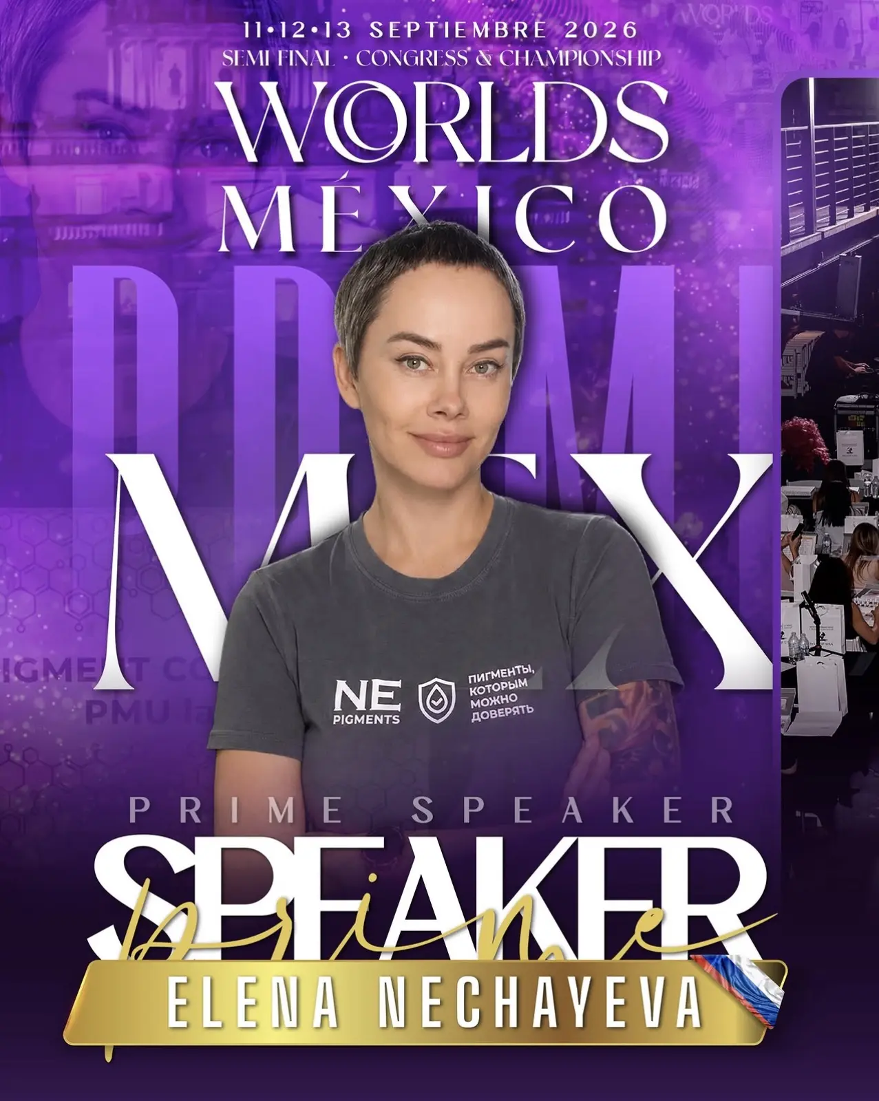 Елена Нечаева на конгрессе Worlds México 2026!