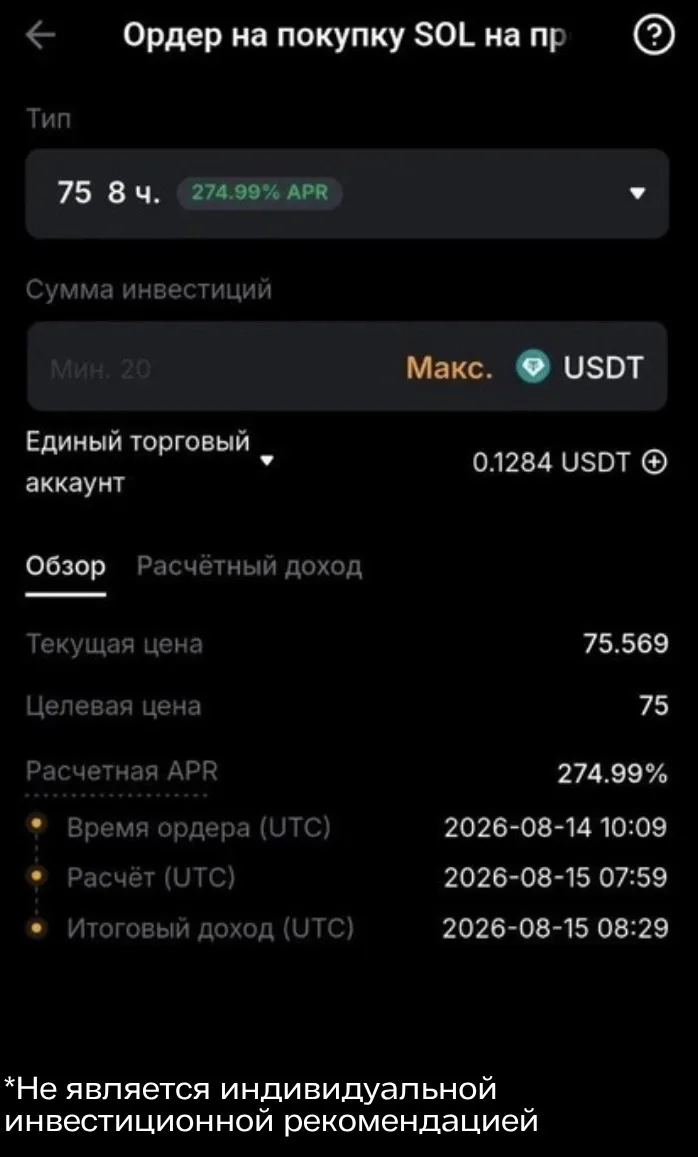 Сегодня немного меняем планы! ❗️
