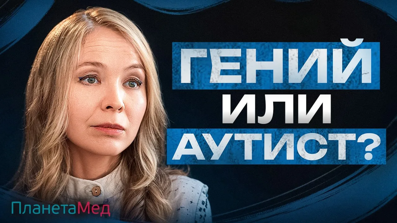 Самое страшное при регрессе развития — не диагноз. Самое страшное — когда семье говорят: «Подождите»