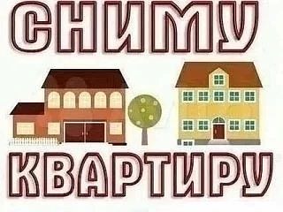 Сайт объявлений №1. Новокуйбышевск