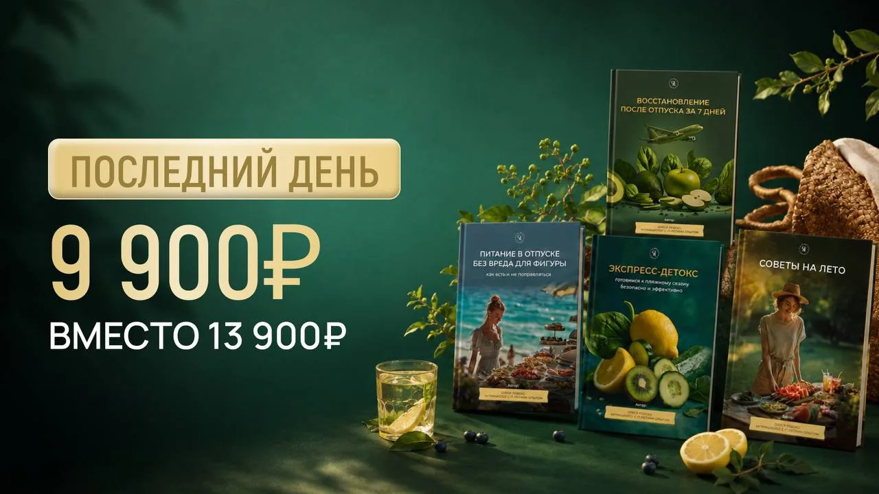 ВЫ УЖЕ В КУРСЕ, ЧТО СЕГОДНЯ💔