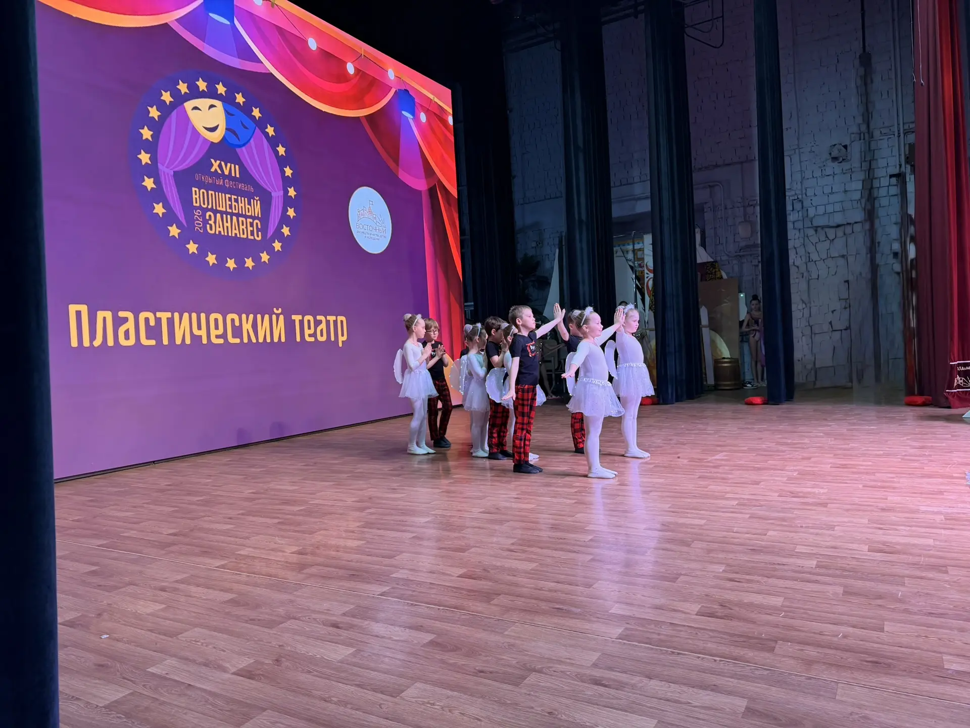 🌻 Воспитанники дошкольного отделения «Светлячок» приняли участие в 17 городском открытом фестивале «