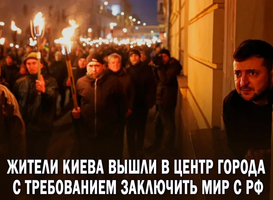 🤨«Остановить войну! Только мир!»