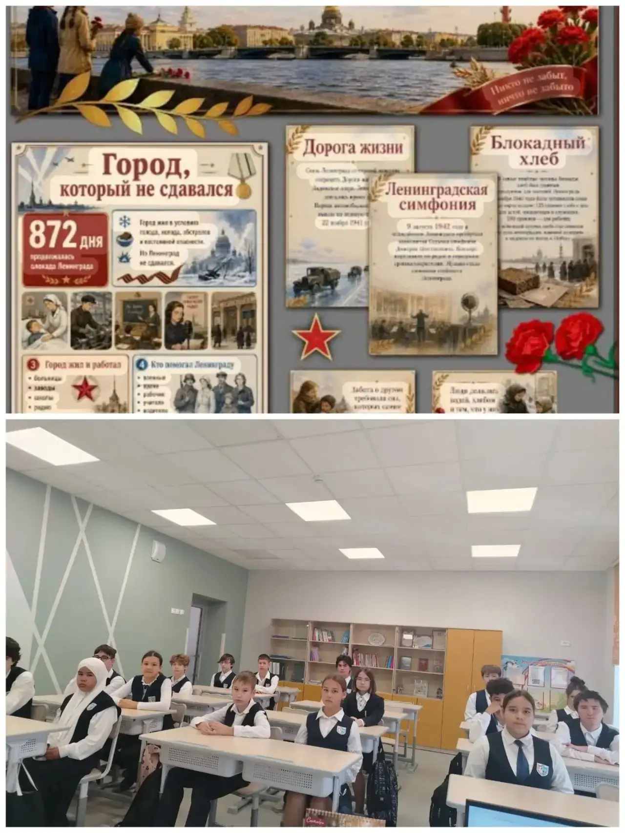 История, которая нас объединяет ✨
