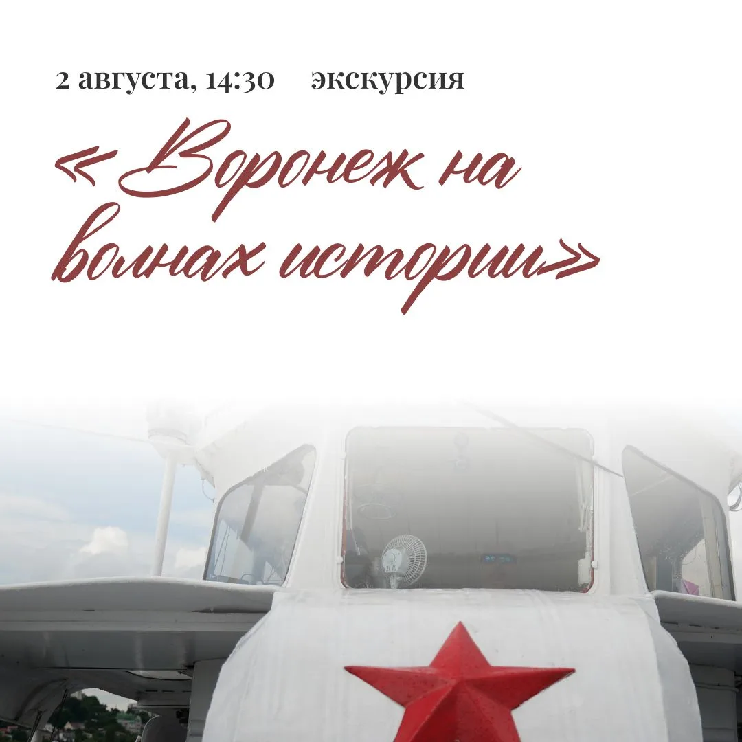 ЭКСКУРСИЯ НА ТЕПЛОХОДЕ - ЖДЁМ ВСЕХ 2 АВГУСТА!

Откройте август на волнах! Ждём всех на теплоходной э