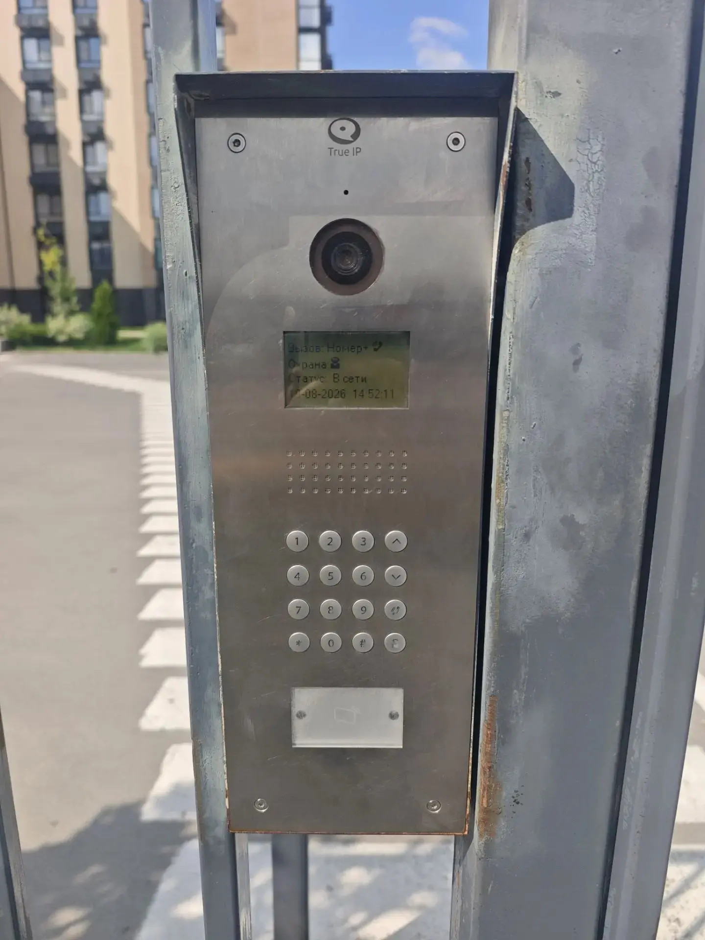 Уважаемые жители ЖК Пульс