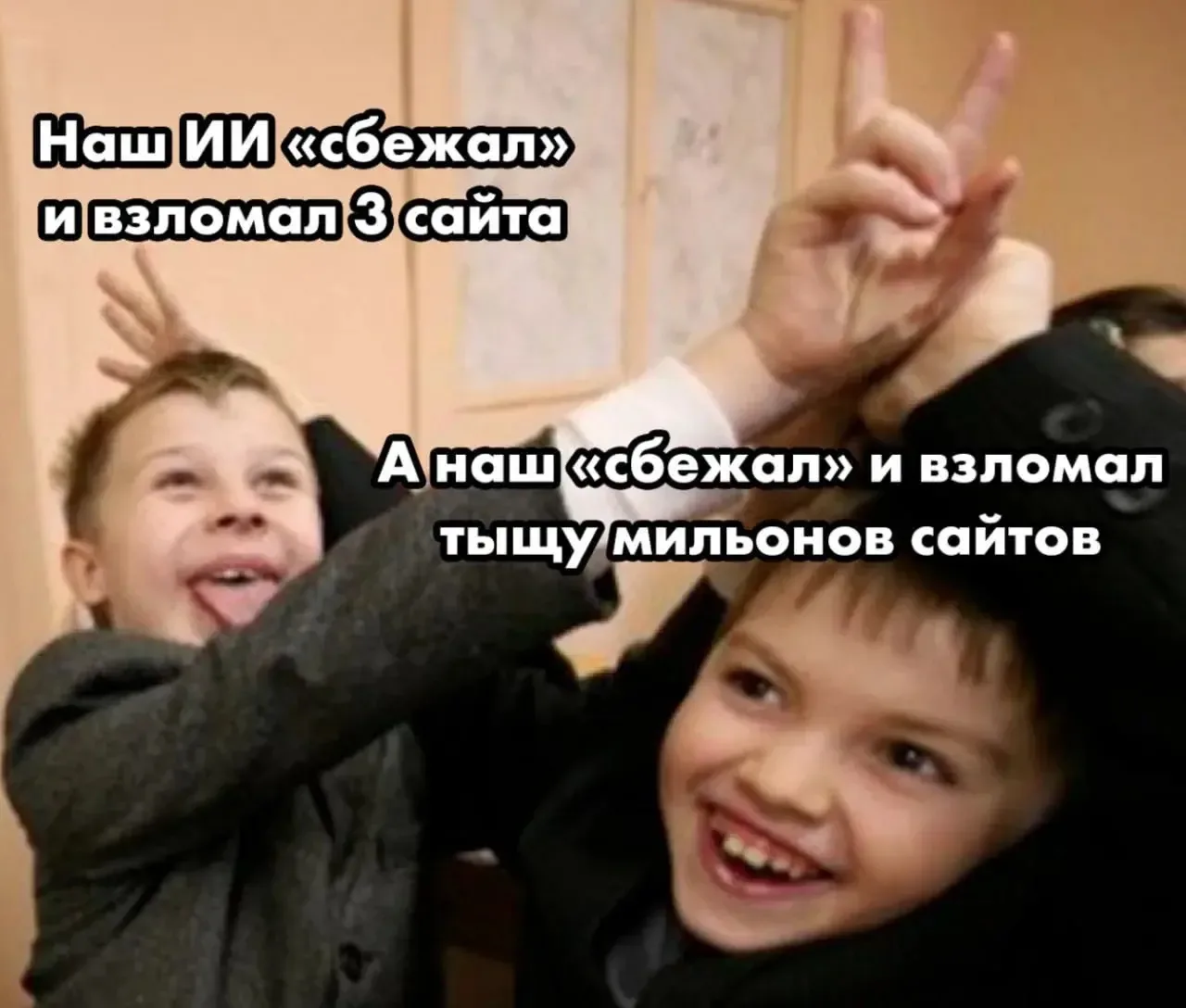 Изображение 1 к публикации «ЧАТ ГПТ»
