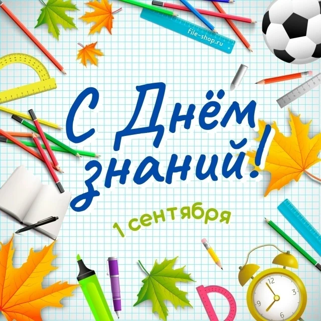 Уважаемые ребята, спортсмены, дорогие родители, тренеры и коллеги!