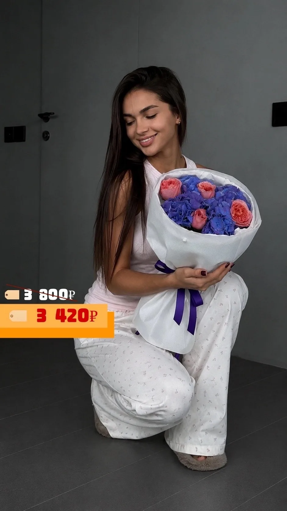 Летние букеты со скидкой -10% уже на онлайн витрине ❤🍒

Успевайте забрать понравившийся букет по пр