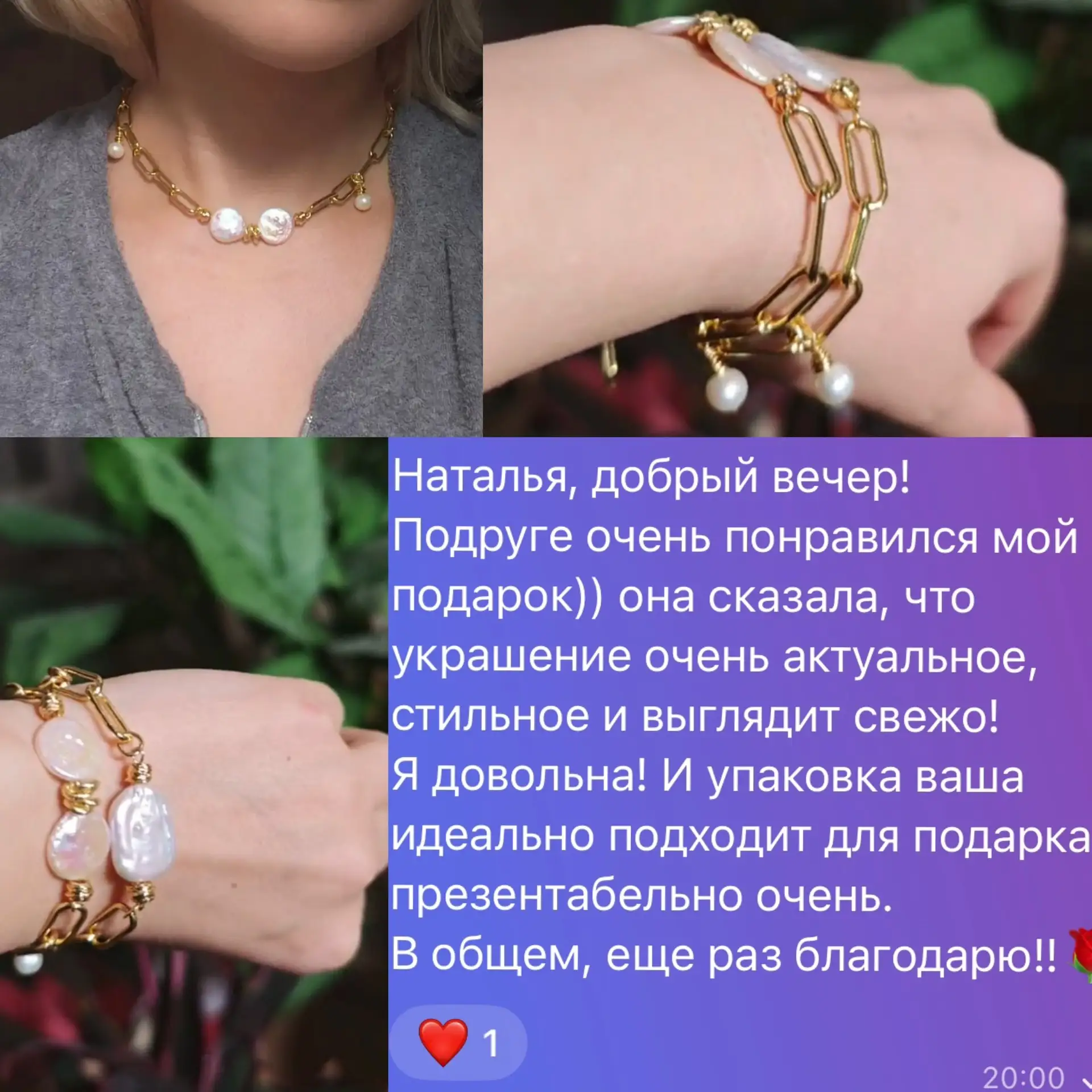💟В сегодняшней традиционно-выходной рубрике #NaSheотзывы делимся фото и отзывом клиент...