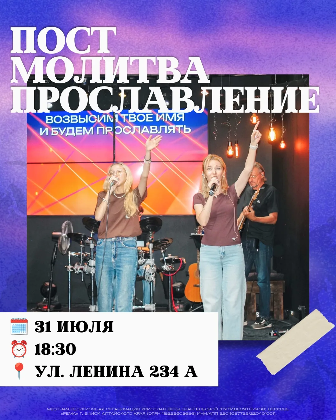 Медиа публикации