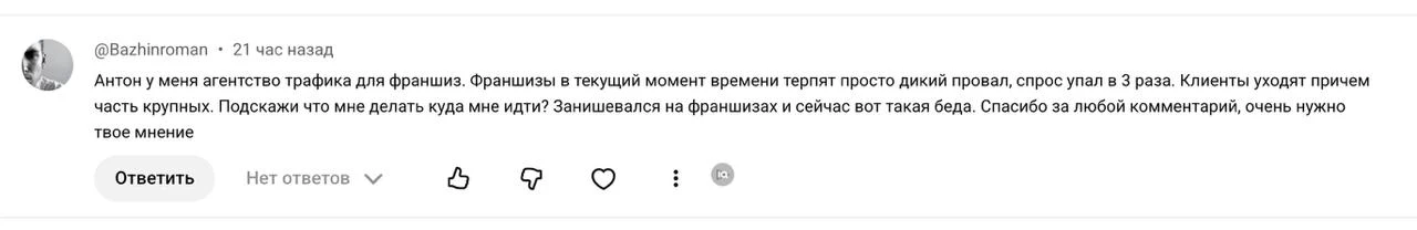 Предпринимательство - это подписка на страдания
