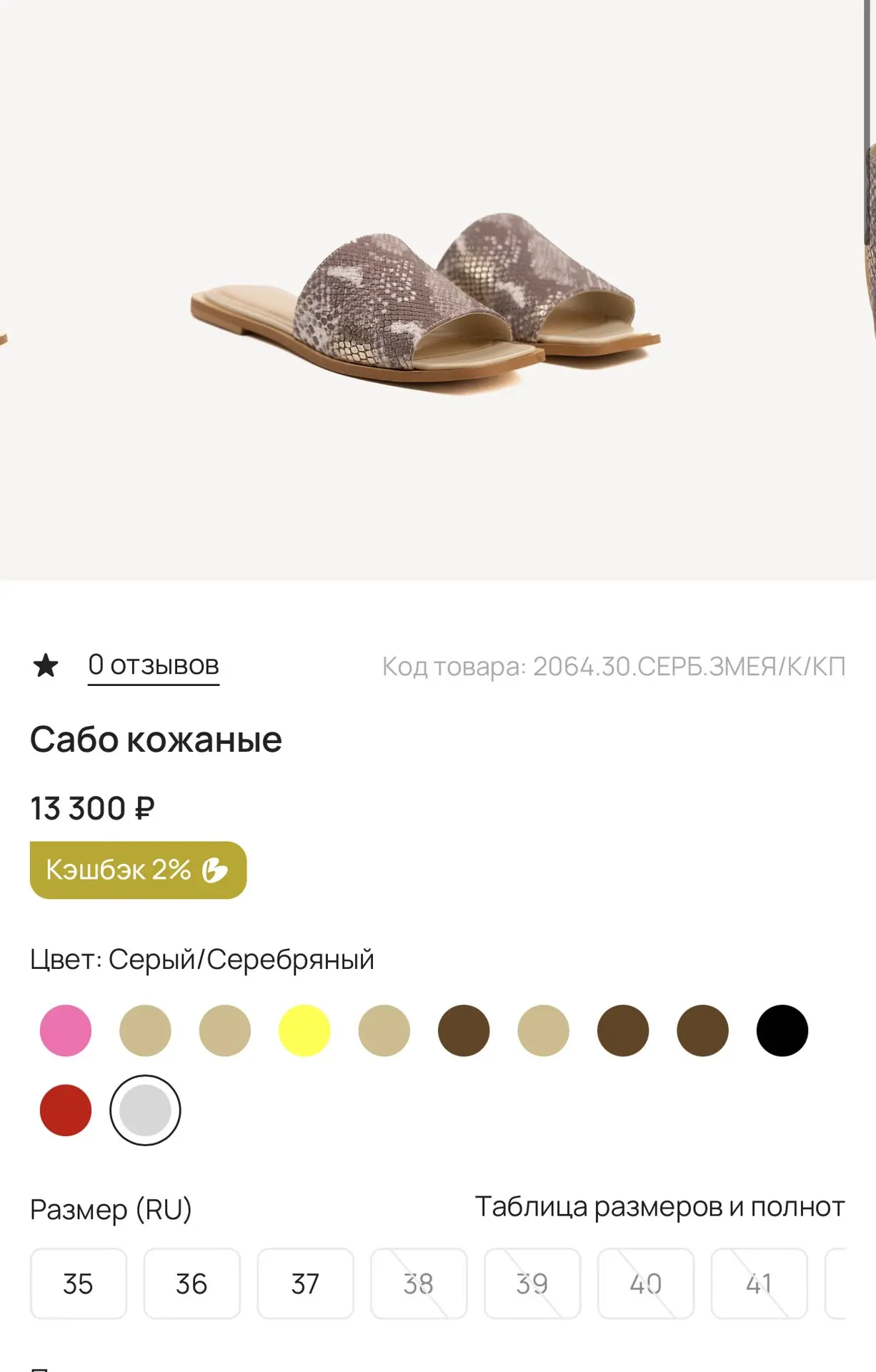 Аааа, они уже на сайте🤣🤣🤣